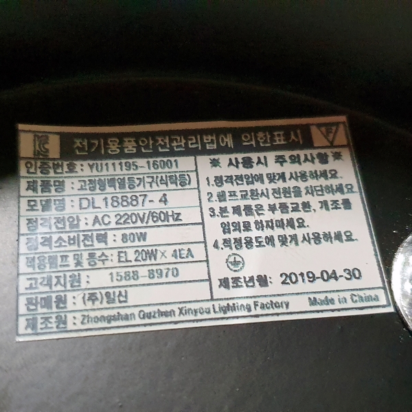 상품 상세 이미지